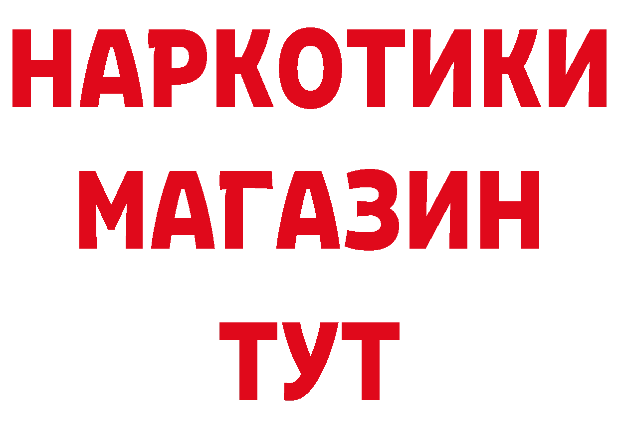 МЕТАДОН мёд вход дарк нет гидра Валдай